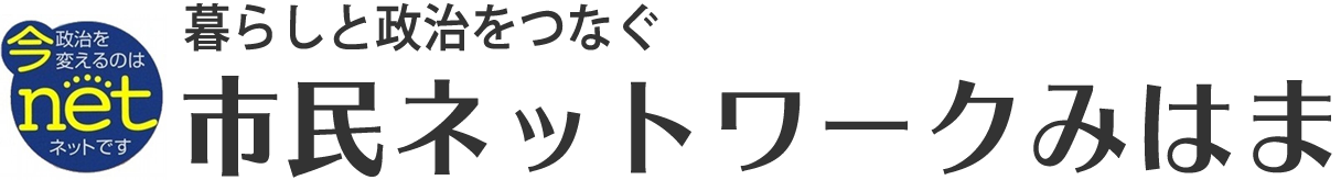logo_wakaba